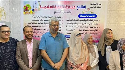 إفتتاح عيادة التغذية العلاجية للأطفال والكبار بمستشفي قنا العام