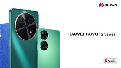 هواوى تكشف عن سلسلة HUAWEI nova 12.. ماذا تقدم لصور السيلفي
