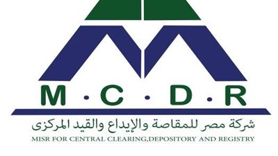 تفاصيل اليوم الأخير في طلبات الترشح لمجلس إدارة المقاصة وعدد المرشحين