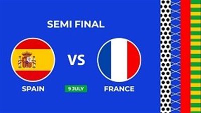 بث مباشر لمشاهدة مباراة إسبانيا وفرنسا يلا شوت في نصف نهائي يورو 2024
