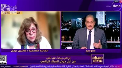 كاتبة صحفية من باريس: احتمالية تغيير اسم مرشح الديمقراطيين بالانتخابات الأمريكية 