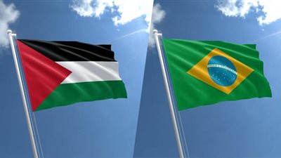 دعمًا للشعب الفلسطيني.. البرازيل تقر اتفاقا للتجارة الحرة مع السلطة الفلسطينية