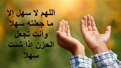 أفضل الأدعية المستجابة قبل الامتحانات