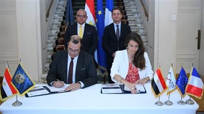 الرقابة المالية توقع مذكرة تفاهم مع الوكالة الفرنسية للتنمية لتعزيز التمويل المستدام
