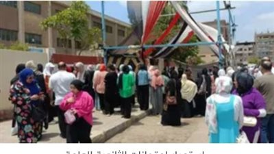 تباين الآراء في الجيولوجيا وسهولة الهندسة وعلم النفس بالغربية 