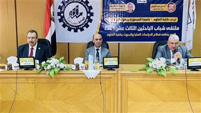 عميد علوم المنصورة: يجب تطبيق نتائج الأبحاث العلمية في المجالات الصناعية