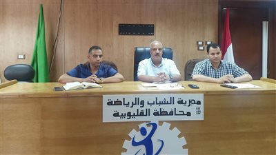 وكيل شباب القليوبية يعقد اجتماع مع مديري الإدارات الفرعية 