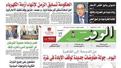 اقرأ غدًا بالوفد.. الحكومة تسابق الزمن لإنهاء أزمة الكهرباء