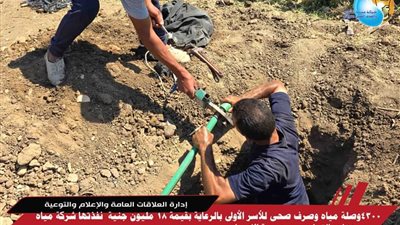 بقيمة 18 مليون جنيه .. وصلات مياه شرب للأسر الأولى بالرعاية بسوهاج