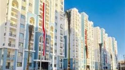 ب 151 ألف جنيه احجز شقة سكنية بالتجمع من الإسكان |اعرف الشروط