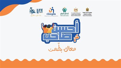 انطلاق الملتقى التدريبي لمبادرة 