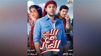 إيرادات فيلم 