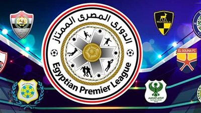 جدول ترتيب الدوري المصري الممتاز قبل انطلاق مباريات اليوم