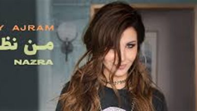 نانسي عجرم| إجمالي مشاهدات كليب 