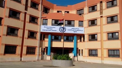 إعلان شروط التقديم في مدارس المتفوقين للعلوم والتكنولوجيا STEM