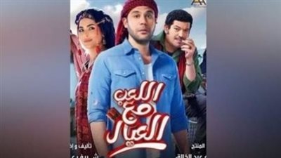 حصيلة إيرادات فيلم 