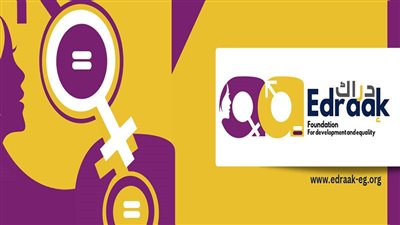 مؤسسة إدراك: عنف الأزواج انتهاك خطير في حق النساء 