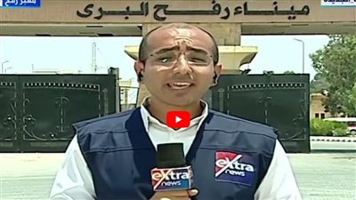 استمرار الجهود المصرية لتوفير المساعدات إلى غزة (فيديو)