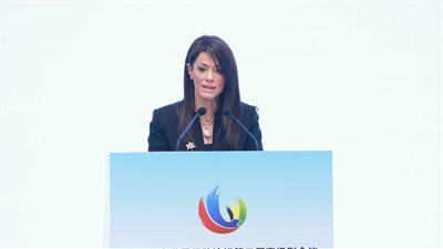 المشاط: زيادة الاستثمار في رأس المال البشري أحد ركائز دعم النمو الاقتصادي الشامل والمستدام