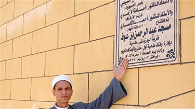 أوقاف الفيوم تواصل افتتاح المساجد بعد إعادة الإحلال والتجديد 