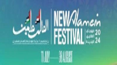 التعليم العالي: ننسق لزيارة طلاب الجامعات لمهرجان العلمين