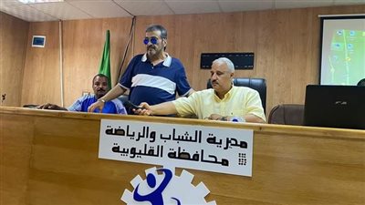 شباب ورياضة القليوبيه تدشن الدورة التثقيفية لمدربي كرة القدم