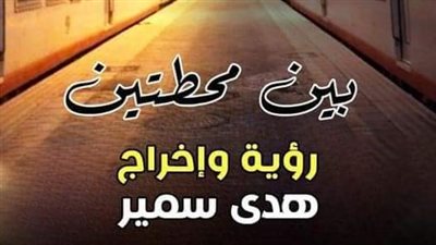 الإثنين.. المركز القومي للسينما يقيم فعاليات نادي سينما المرأة