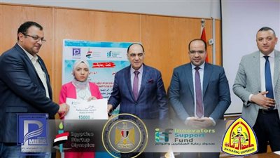 جامعة الزقازيق تستضيف الحفل النهائي لمسابقة أولمبياد الشركات الناشئة