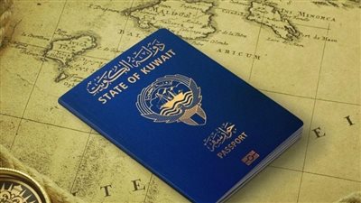 الكويت تسحب جوازات 