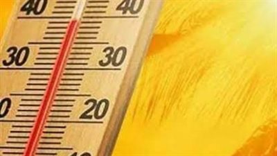 انخفاض طفيف في درجات الحرارة والعظمى 39 درجة بالفيوم 