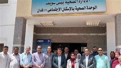 رئيس جهاز بني سويف: تزويد الوحدة الصحية بالإسكان الاجتماعى بأجهزة ومستلزمات طبية 