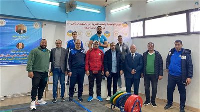 التعليم العالي تنشر حصاد الأنشطة الرياضية في الجامعات والمعاهد 