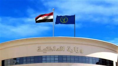 لخريجي الثانوية العامة والأزهرية.. شروط التقدم للمعاهد الشرطية الصحية