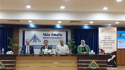 جامعة بنها تدشن مبادرة 