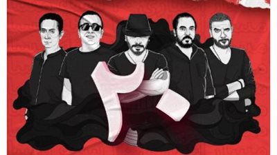 تفاصيل وموعد حفل مسار إجباري في ساقية الصاوي