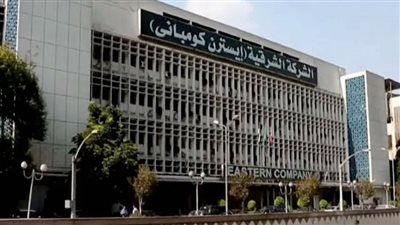 ايسترن كومباني تعلن أسعار السجائر الجديدة