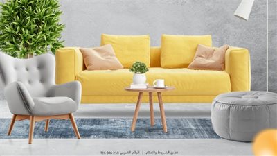  إنشاء غرفة أطفال مريحة ومثيرة للاهتمام