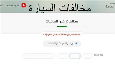 تحرير 1956 مخالفة للتحدث في الهاتف المحمول أثناء القيادة