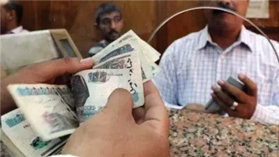 موعد صرف مرتبات شهر يوليو 2024