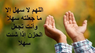 أدعية النجاح والتوفيق في الامتحانات للطلاب