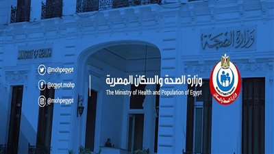 الصحة: تقديم الخدمات الطبية لـ مليون مواطن بالعيادات المسائية 