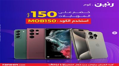 الهواتف المحمولة والشركات المصنعة