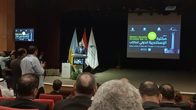   مكتبة الإسكندرية تطلق غدا فعاليات البرنامج الثقافي