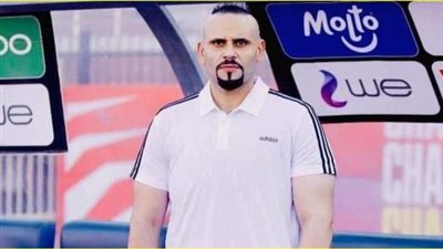 مدرب سموحة الأسبق يكشف عن مفاجأة الزمالك في الصفقات