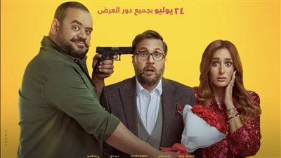 فيلم إكس مراتي.. قريبًا بجميع دور العرض السينمائي
