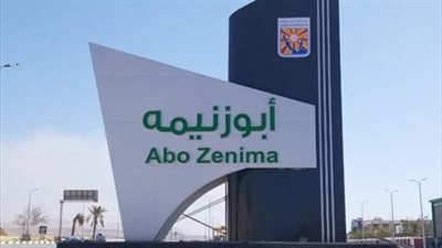 وزير الإسكان يعتمد مخطط مدينة أبو زنيمة بمحافظة جنوب سيناء