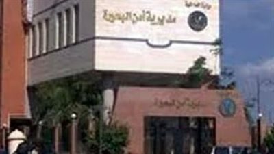 القبض على طالب سرب امتحانات الثانوية العامة