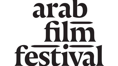 مهرجاني أسوان وروتردام يحتفلان بالذكرى الخمسين لوفاة أم كلثوم