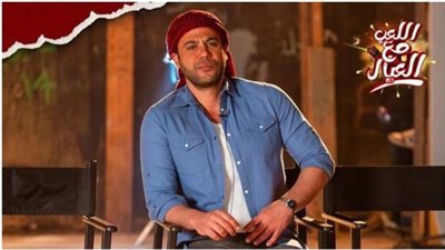 حصيلة إيرادات فيلم اللعب مع العيال أمس 