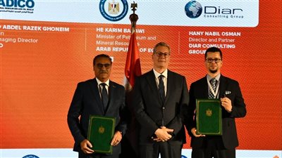 توقيع 4 بروتوكولات تعاون في التعدين خلال اليوم الأول لـ «منتدى مصر»